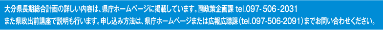 問いあわせ先