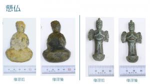 懸仏の修理前後比較写真