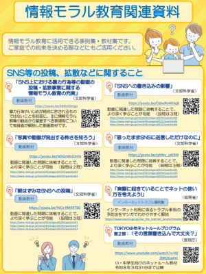 リーフレットのイメージ