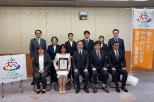 認証書交付式R8.3.26