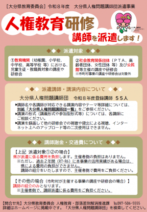 チラシイメージ