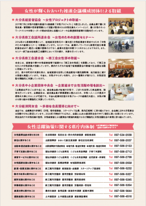 アクションプラン2026⑥