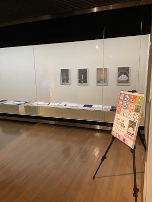 平常展＆秀吉04