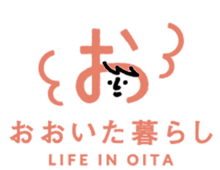 大分暮らし