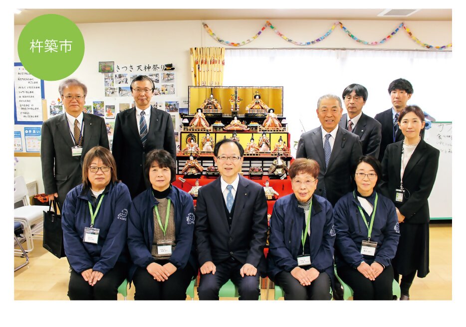 子どもの居場所きつき