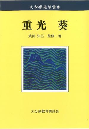 叢書販売チラシ02