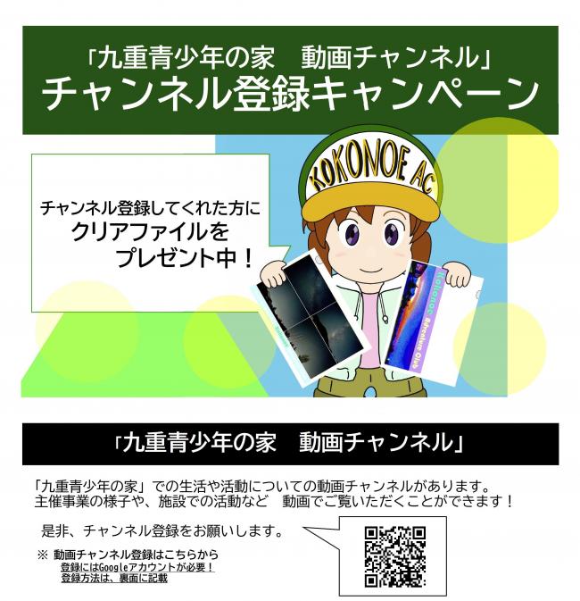 ポスター1