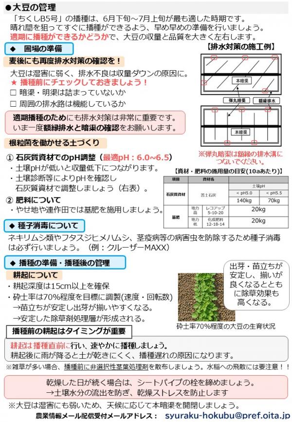 ２