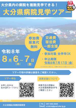 表