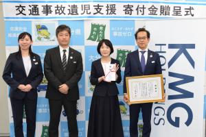 寄付金贈呈式（大分三菱自動車販売株式会社・東九州スズキ自動車販売株式会社様）