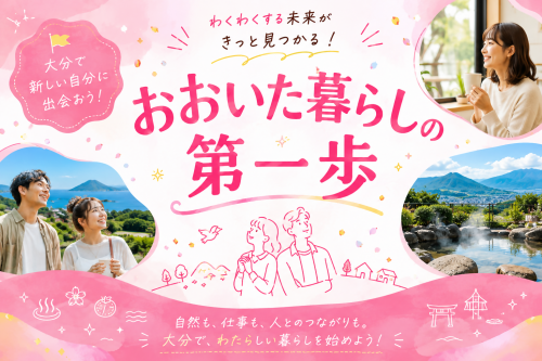 バナー