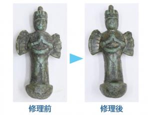 懸仏の修理前と修理後