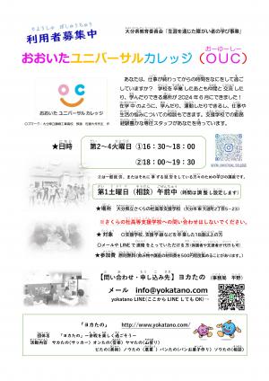 ①