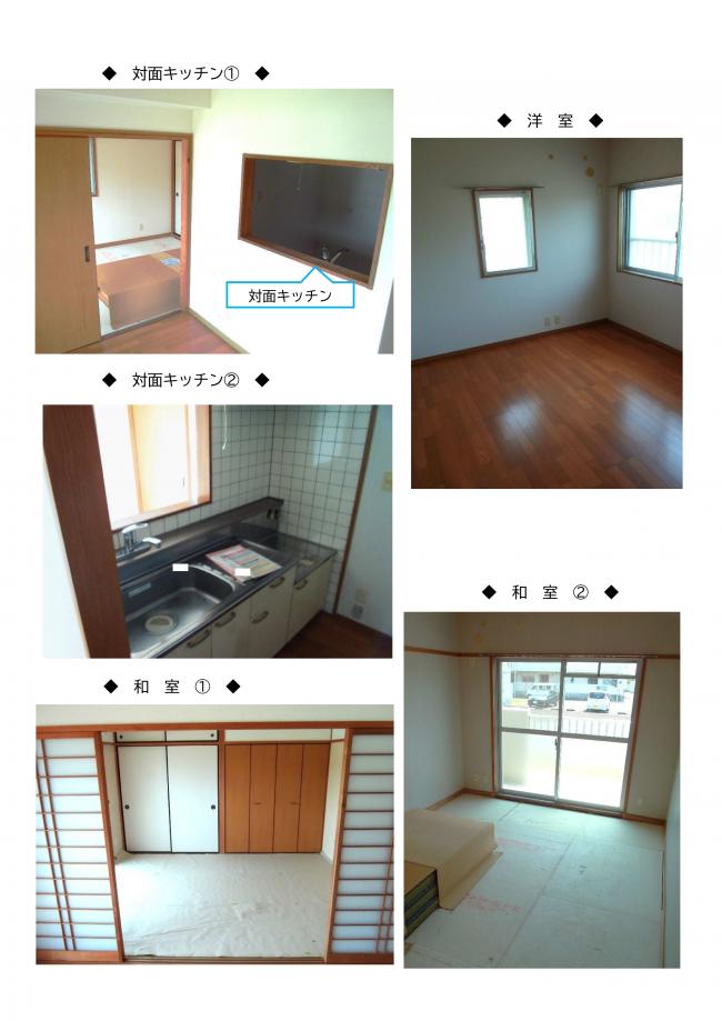 Photo2