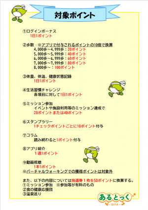 チラシ②