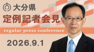記者会見