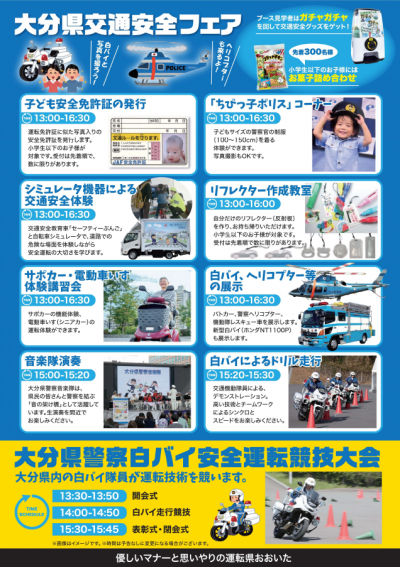 裏