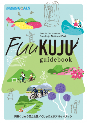 Fuu KUJU