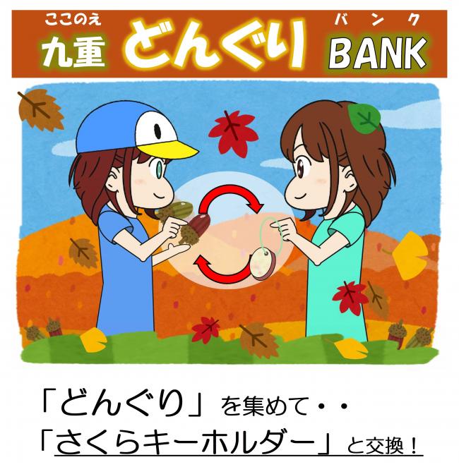 ポスター1