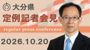 記者会見