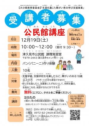 ①