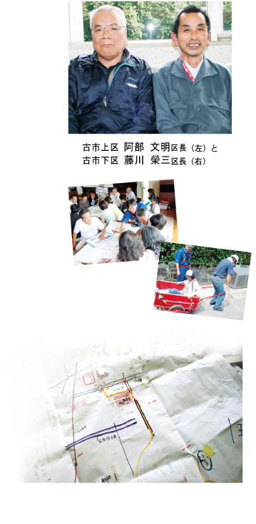 自主防災組織