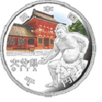 地方自治法施行60周年記念貨幣(大分県分）の図柄が決定されまし