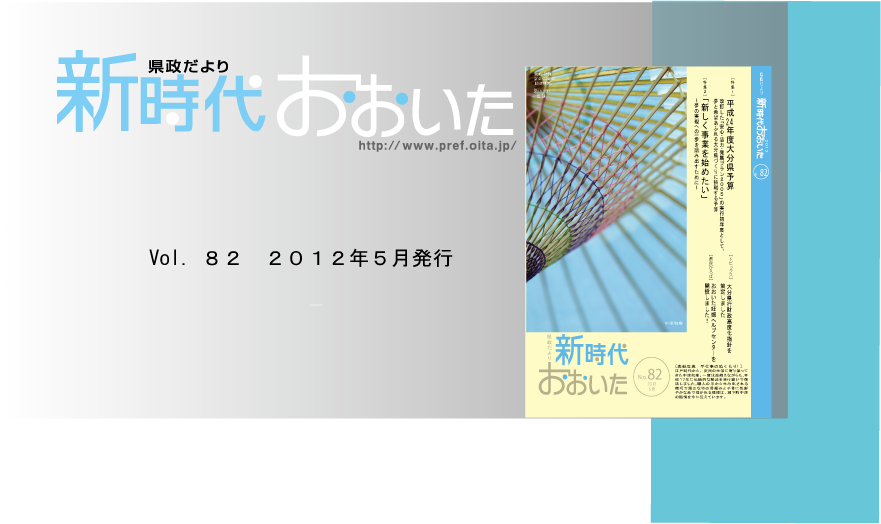 トップ画像