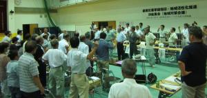 古後地区決起集会の様子