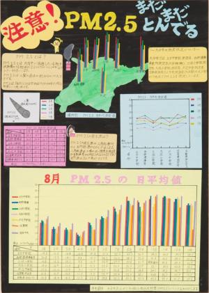 TOS賞