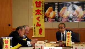 大分県産かんしょの「甘太くん」