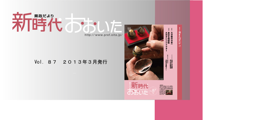 トップ画像