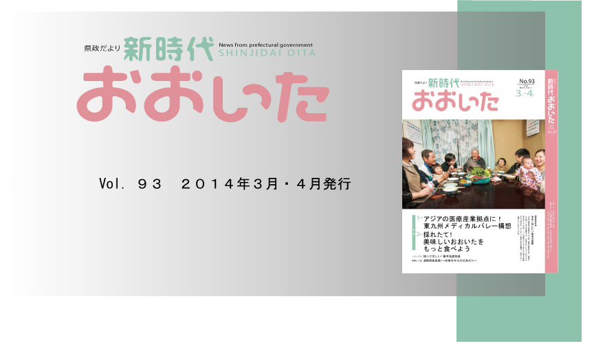 トップ画像