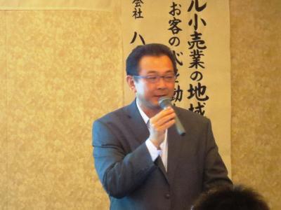 平野氏