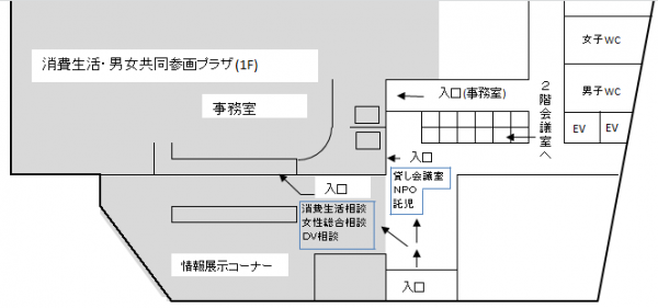 アイネス１F