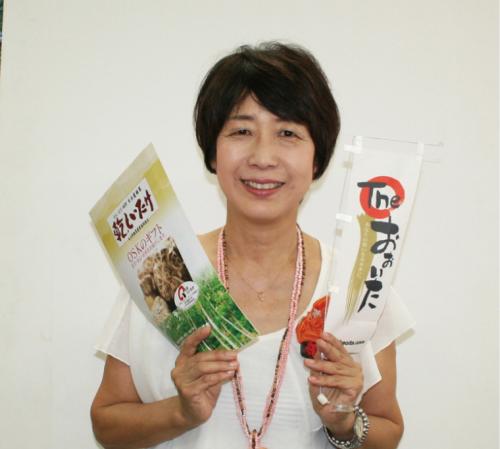 岩崎真理子さん