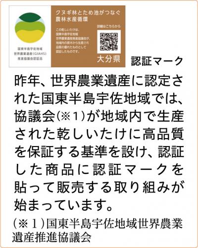 認証マーク