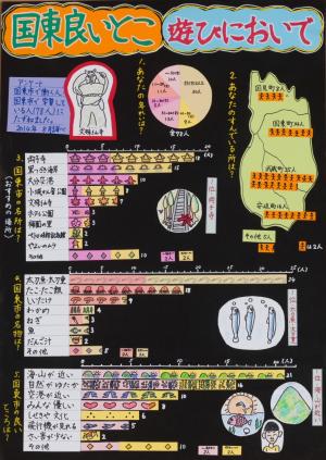 国東よいとこ遊びにおいで