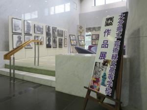 作品展示