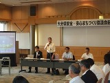 協議会総会の写真