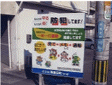 看板の写真