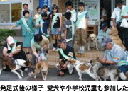 愛犬家の写真