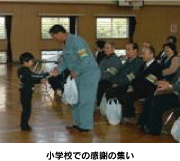 小学校での感謝の集い