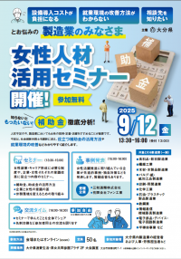 チラシ