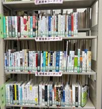 新着