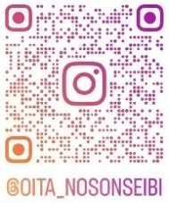 農地計画課　公式Instagram
