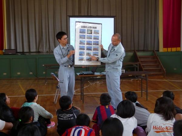 土木の日 中津市立下郷小学校 河川出前教室について 大分県ホームページ