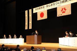 県民大会