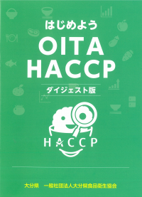 Web HACCP