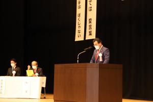 県民大会